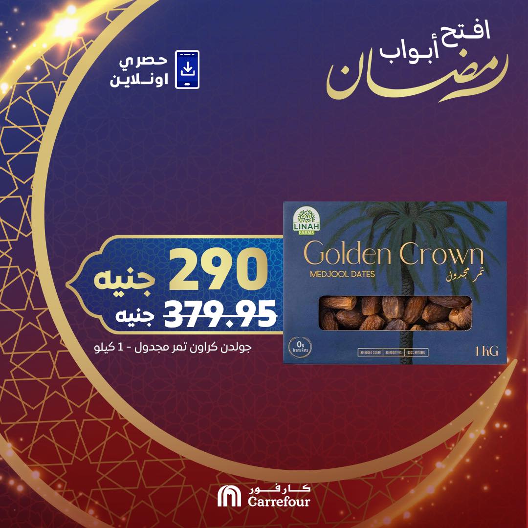 carrefour offers from 15mar to 15mar 2025 عروض كارفور من 15 مارس حتى 15 مارس 2025 صفحة رقم 3